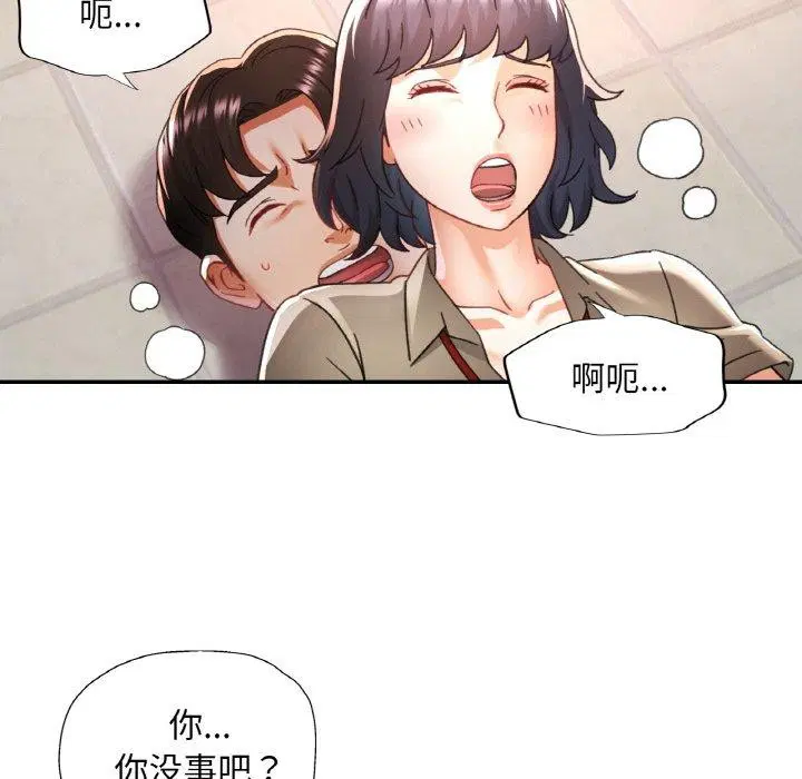 第51話