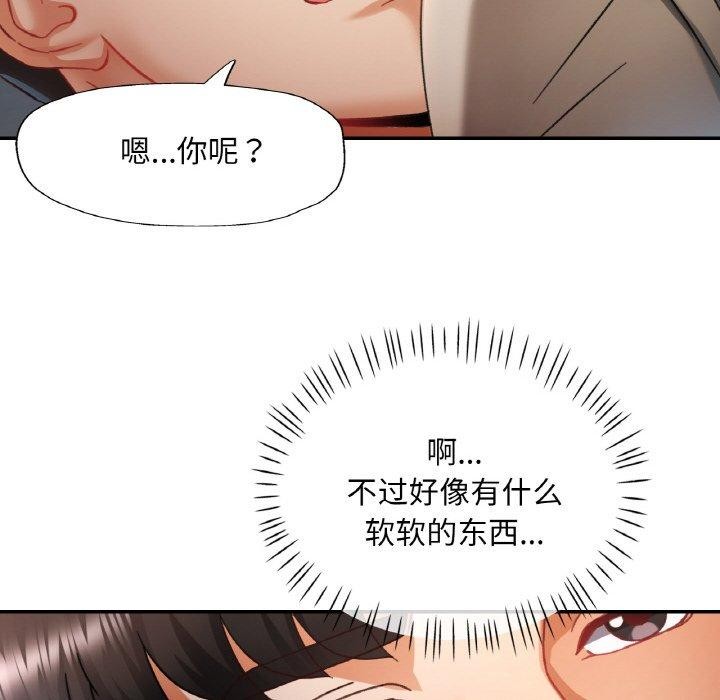 第51話