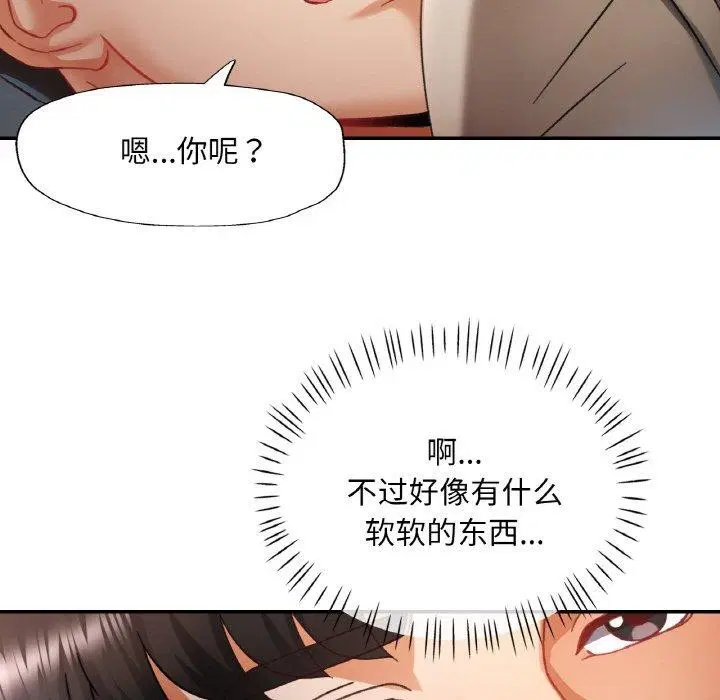 第51話
