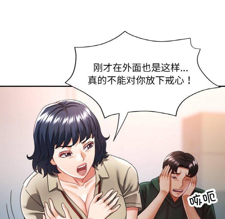 第51話