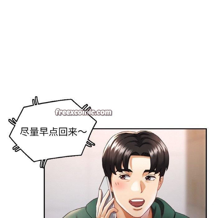 第51話