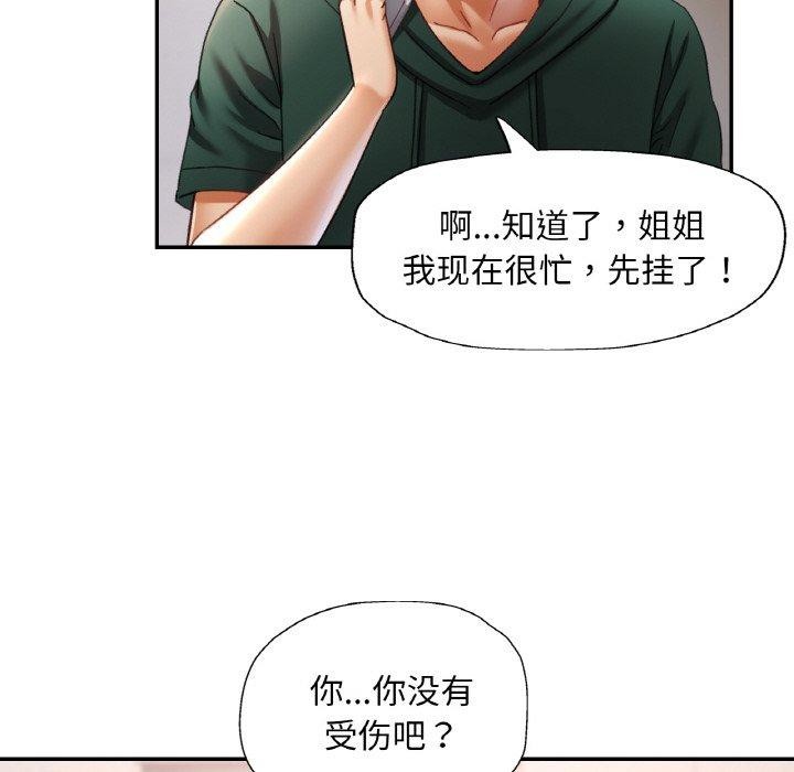 第51話