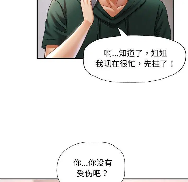 第51話