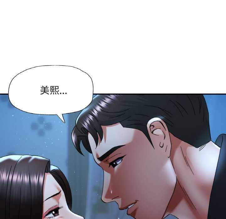 第52話