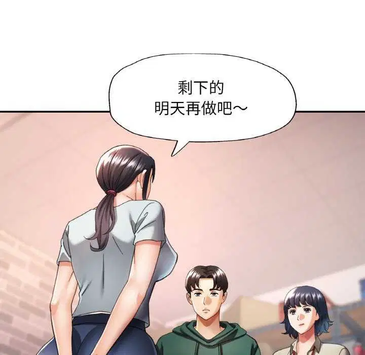 第52話