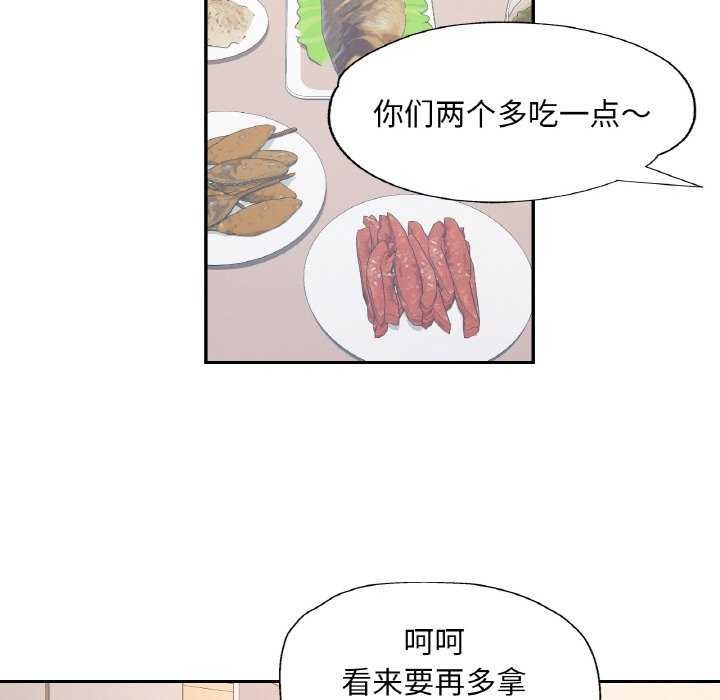 第52話