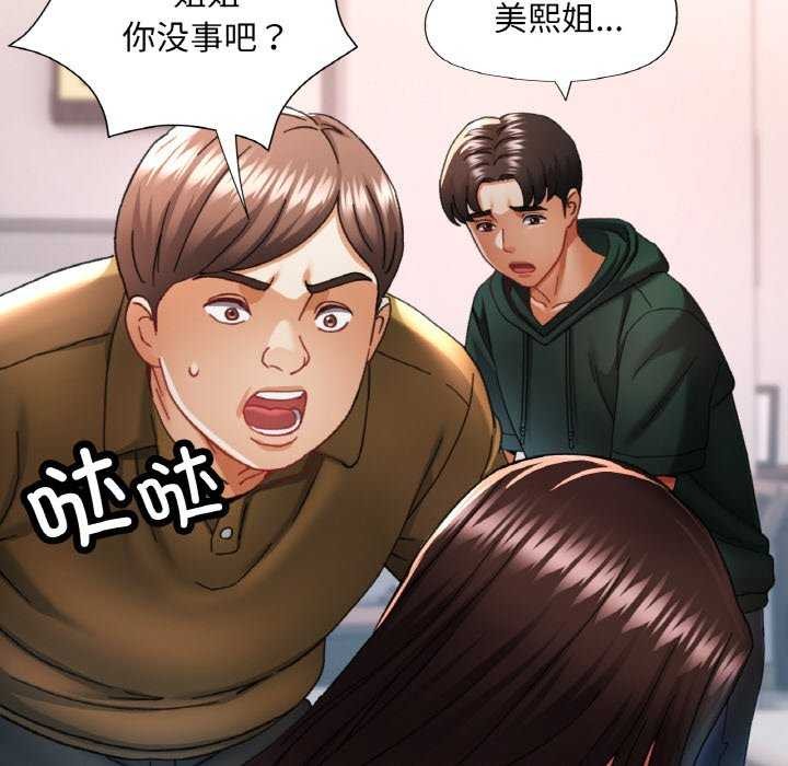 第52話
