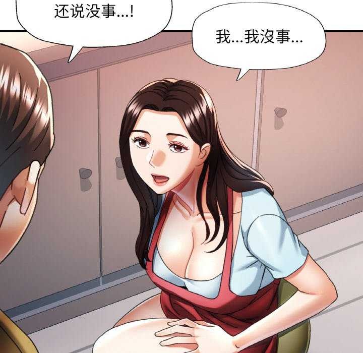 第52話