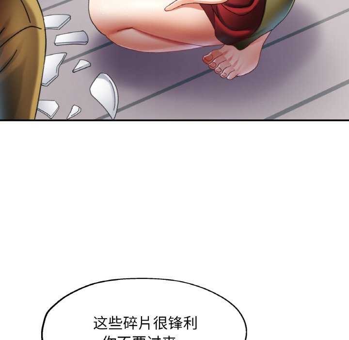 第52話