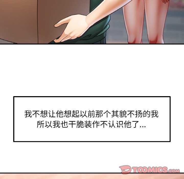 第52話