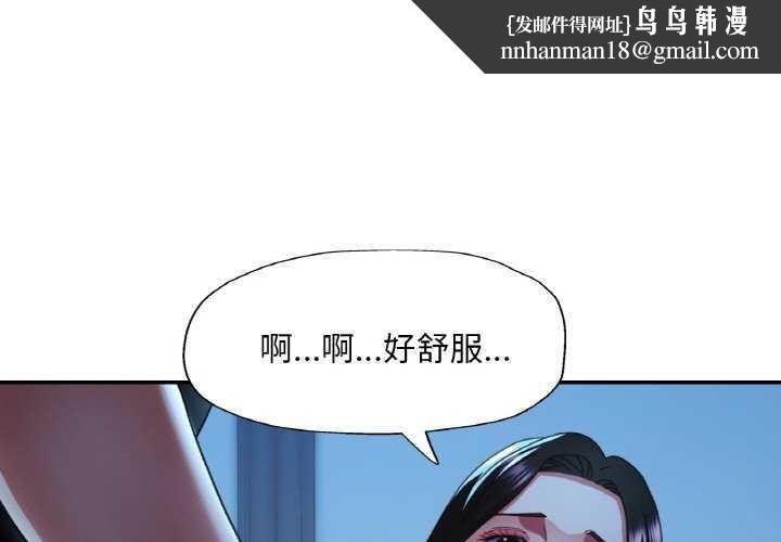 第53話