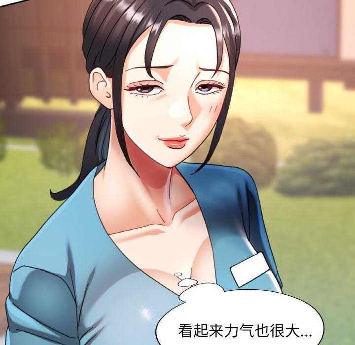 第53話