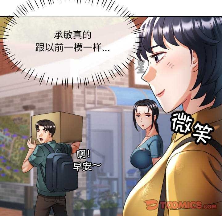 第53話