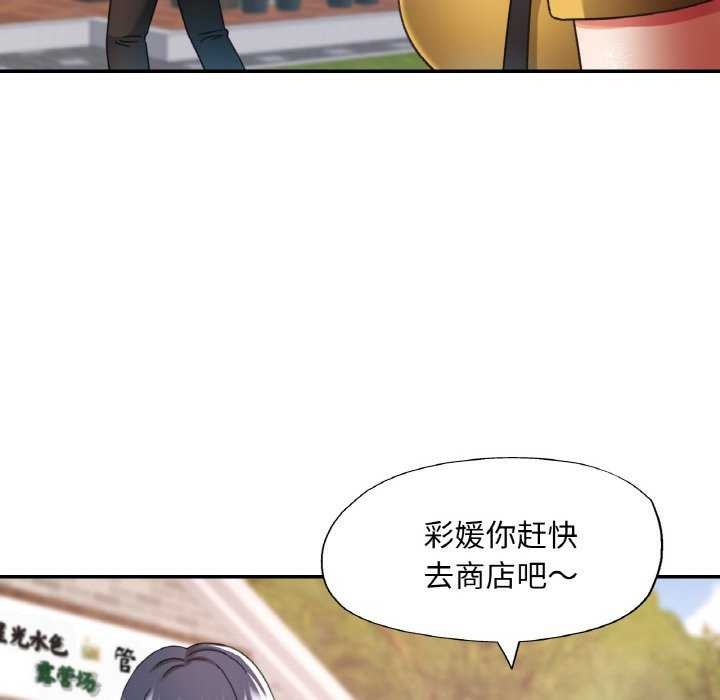 第53話