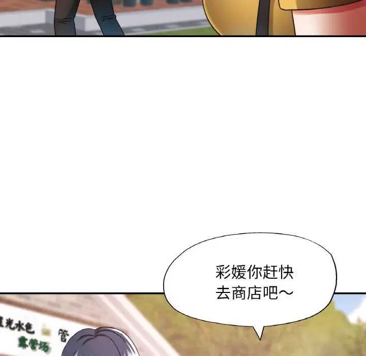 第53話