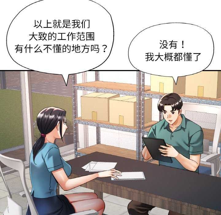 第53話