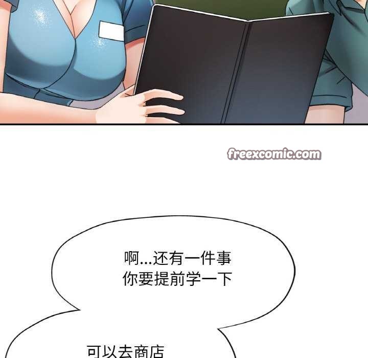 第53話