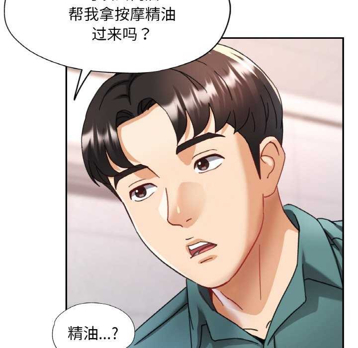 第53話
