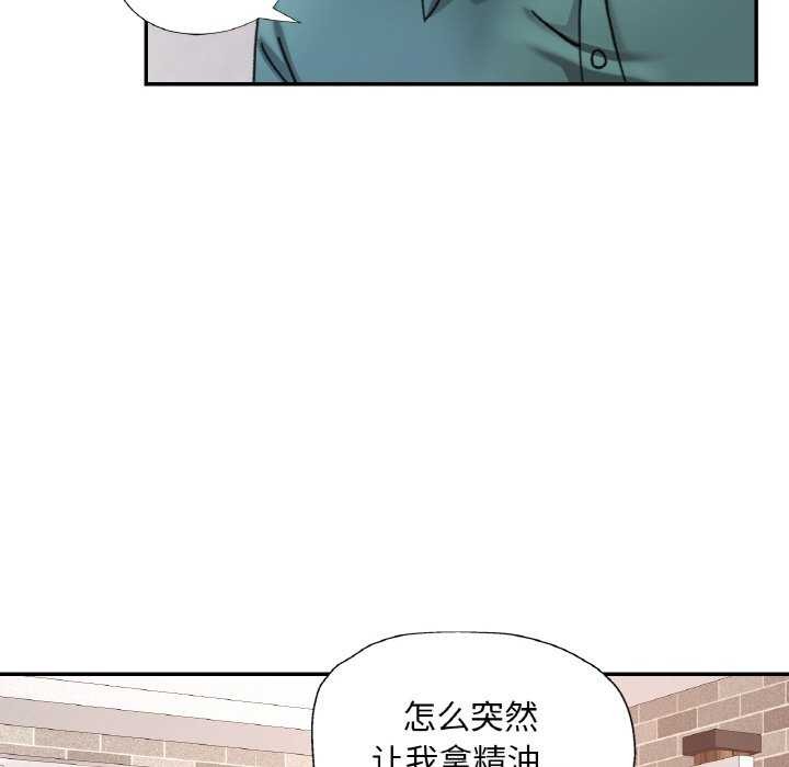 第53話