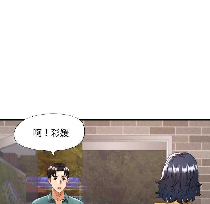 第53話