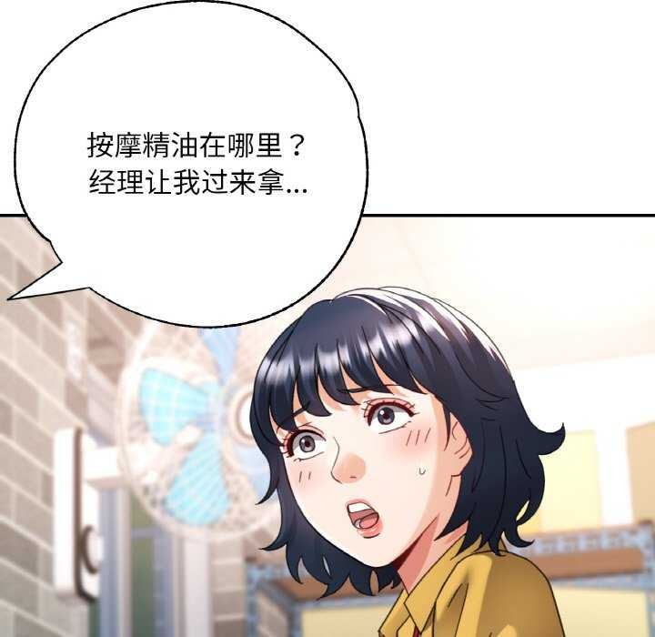 第53話