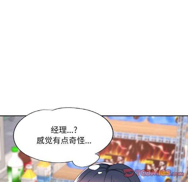 第53話