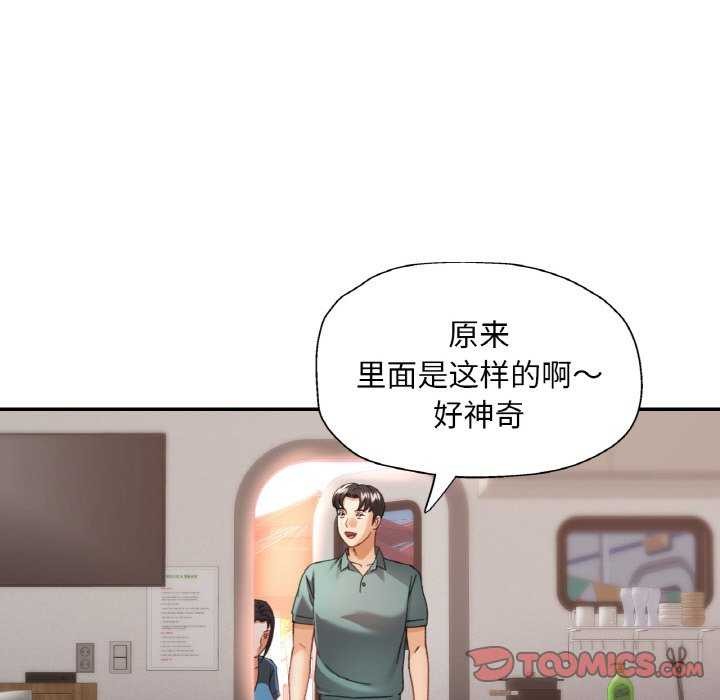 第53話