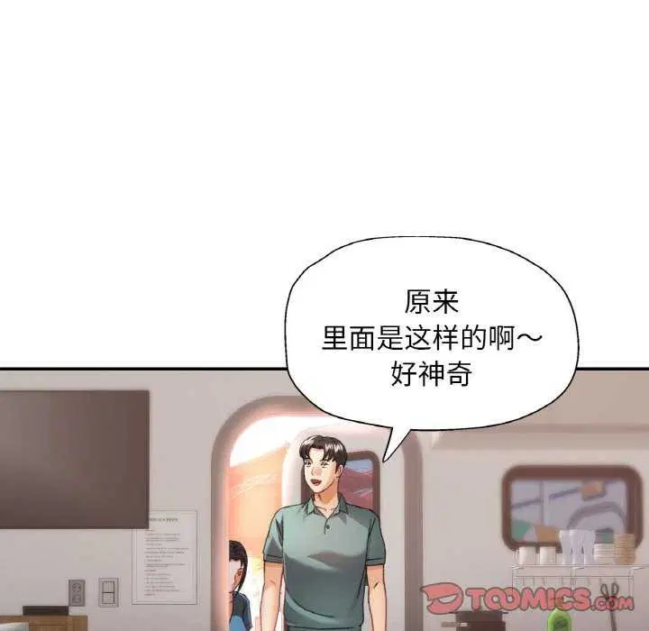 第53話