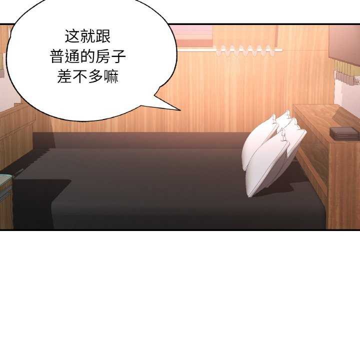 第53話