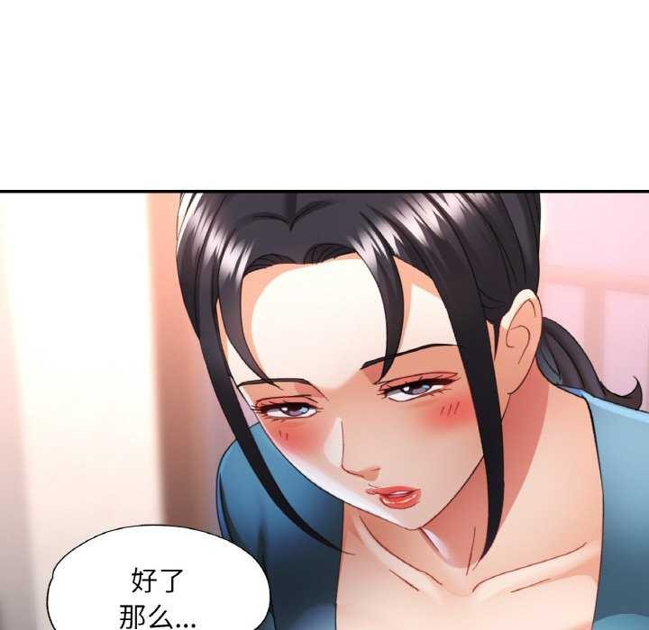 第53話