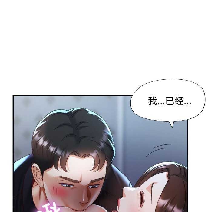 第53話