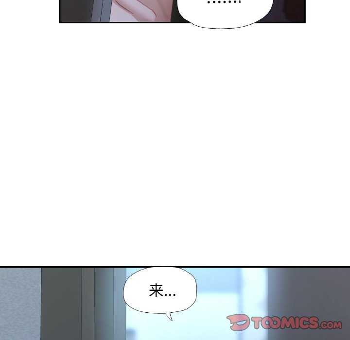 第53話