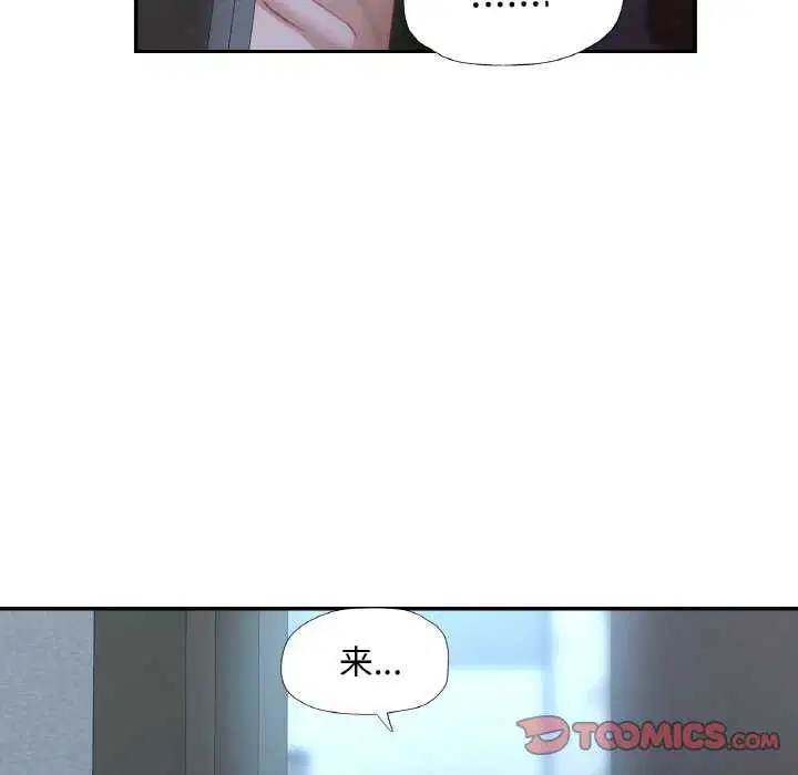 第53話