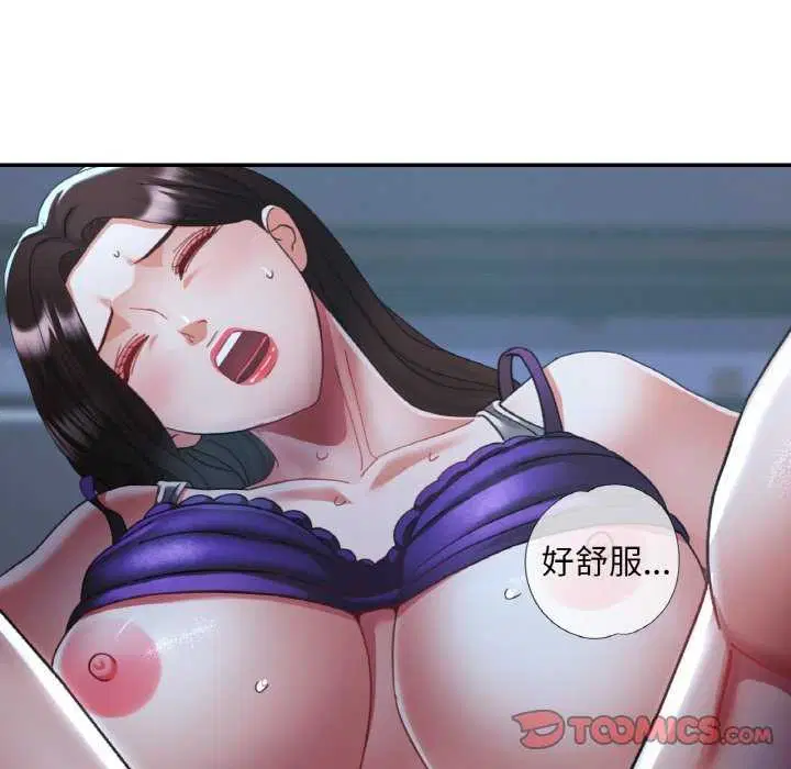 第53話