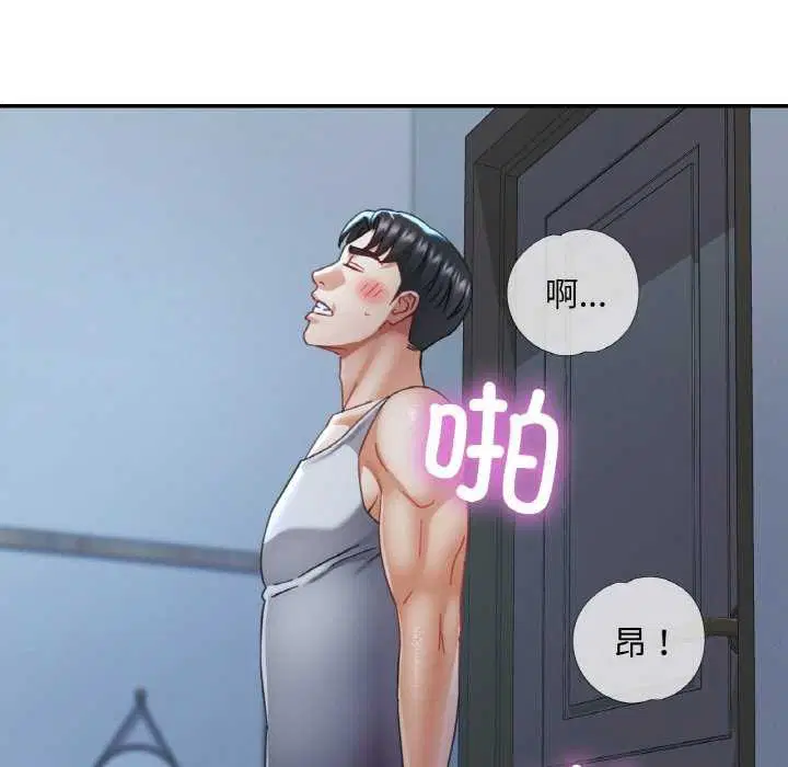 第53話