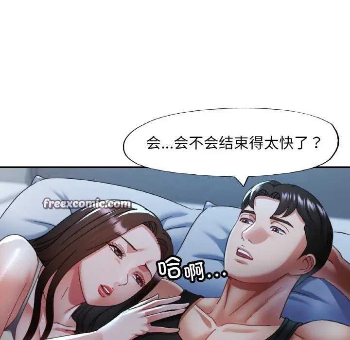 第53話