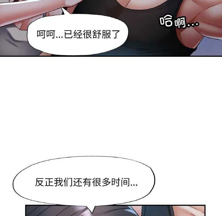 第53話