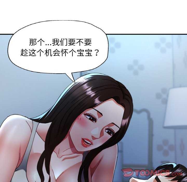 第53話