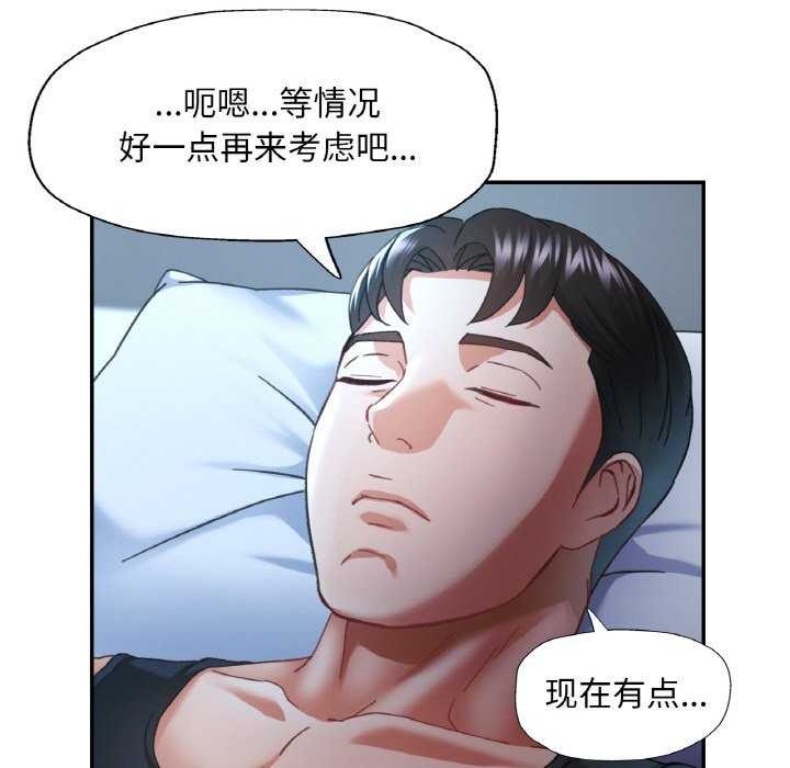 第53話