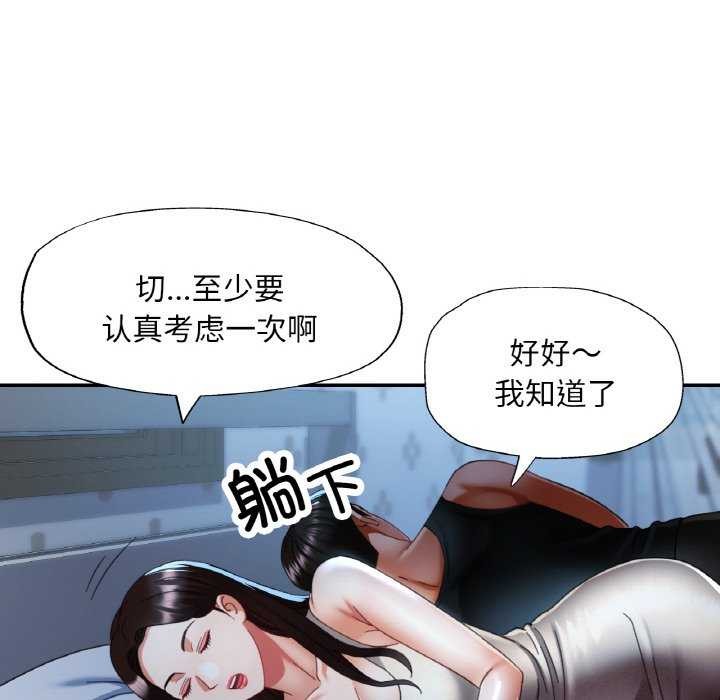 第53話