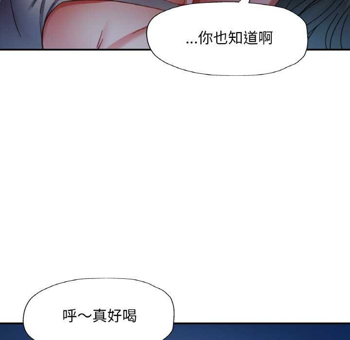第53話