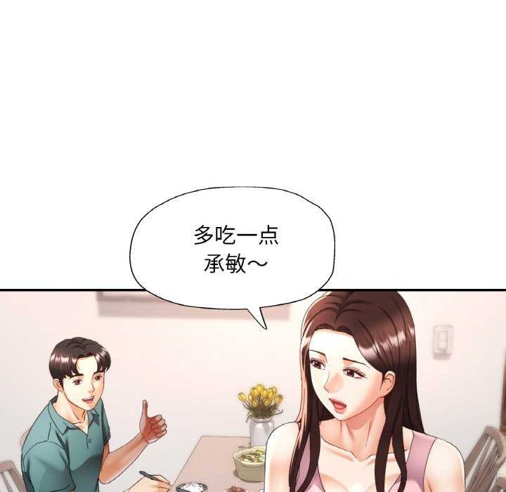 第53話