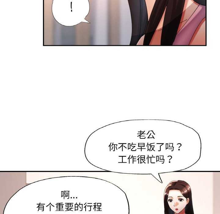 第53話