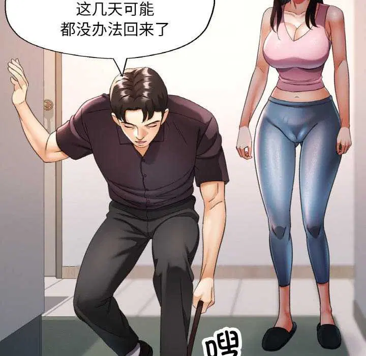 第53話