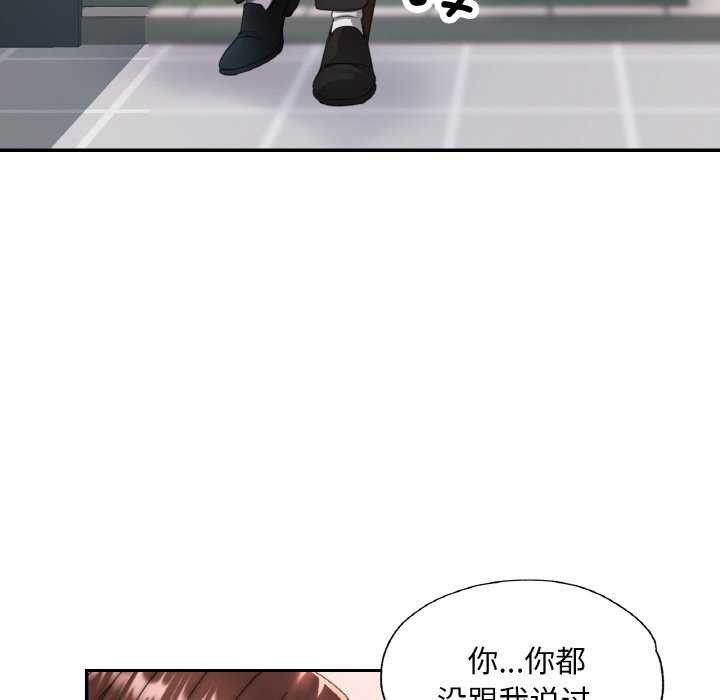 第53話