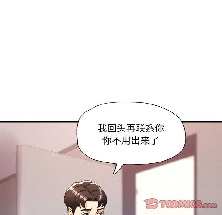 第53話