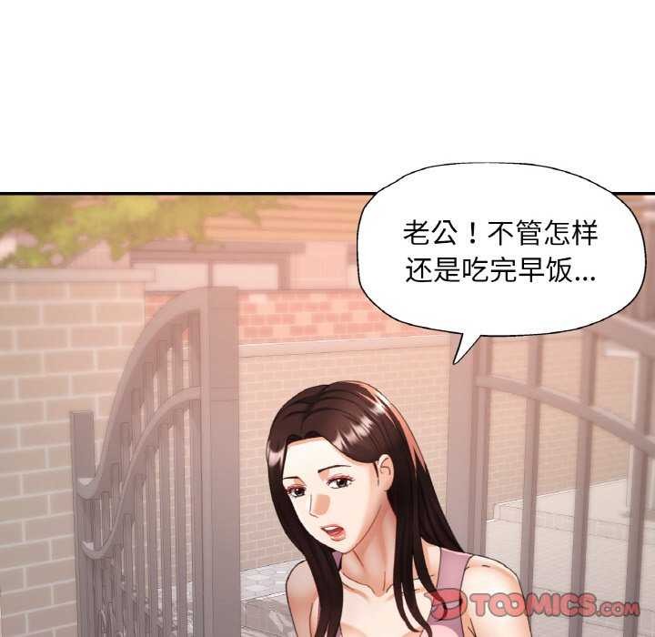 第53話