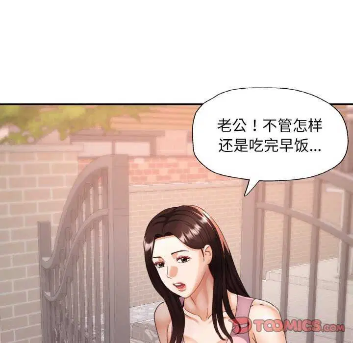 第53話