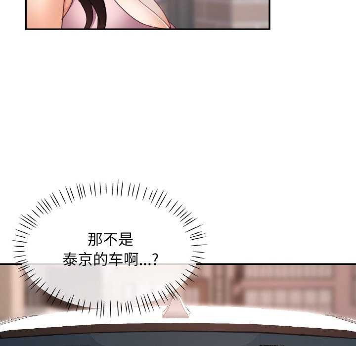 第53話