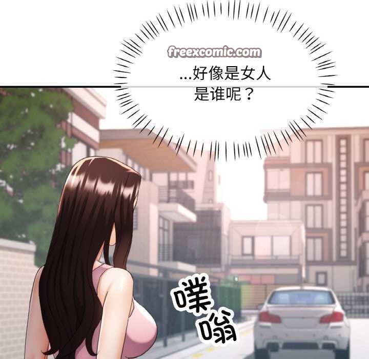 第53話